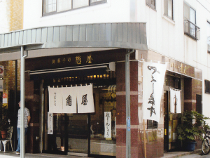 店舗外観