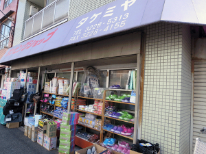 店舗外観