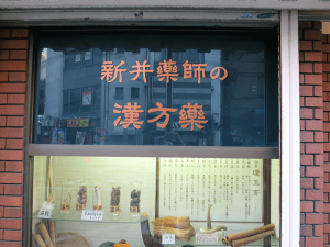 店舗看板