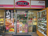 店舗入口