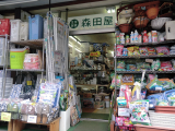 店舗外観